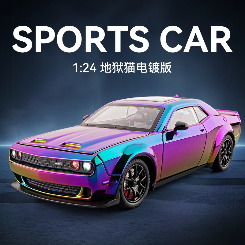 车致1:24地狱猫道奇电镀版跑车模型仿真声光回力多开门玩具车模型