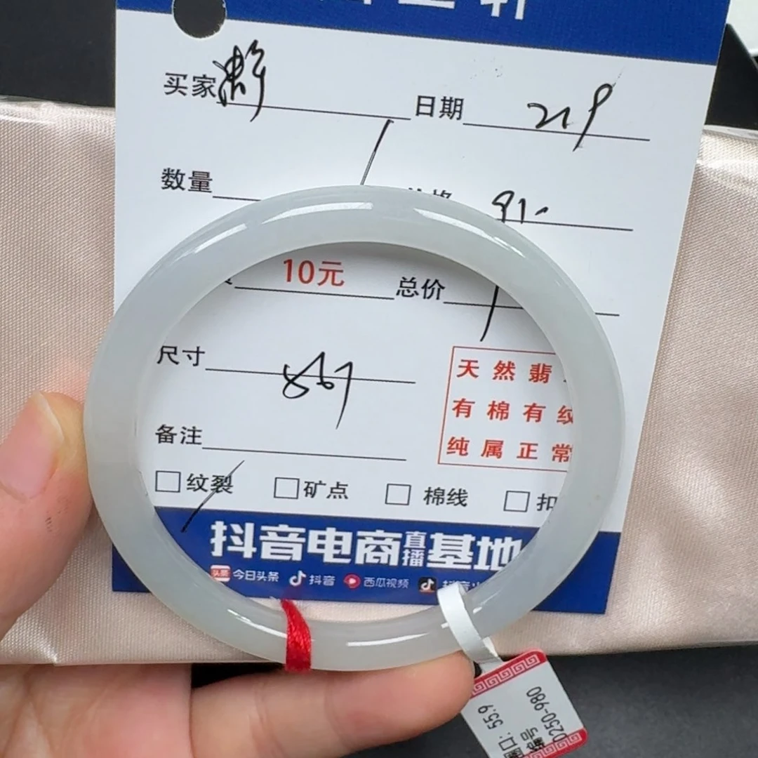 翡翠手镯未镶嵌✿****?