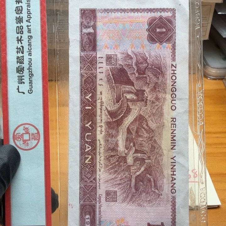 大***趣ya50867-68二张长空利箭2破98