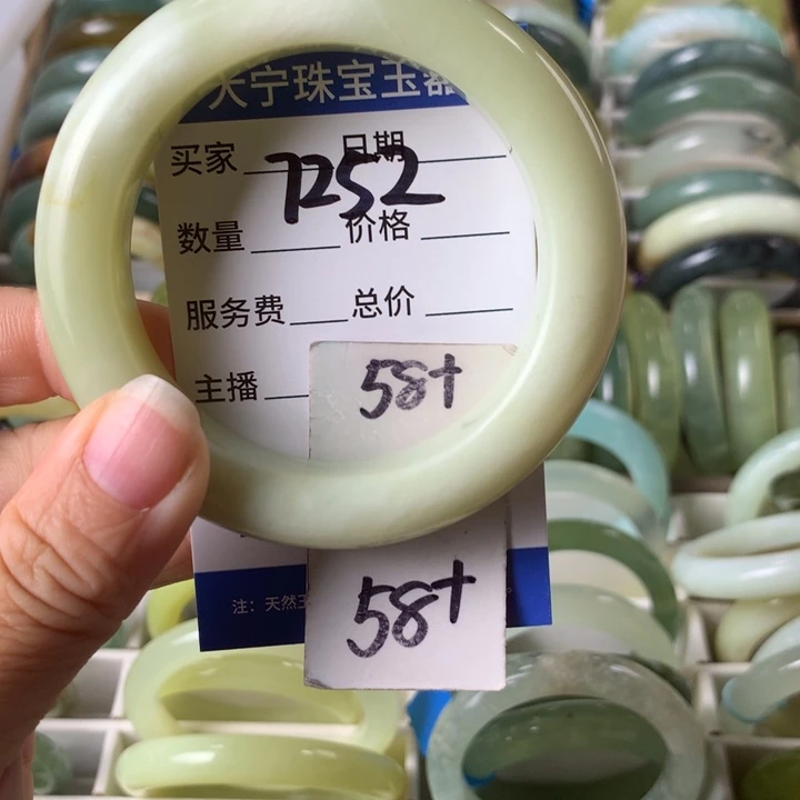 未镶嵌蛇纹石玉手镯7252