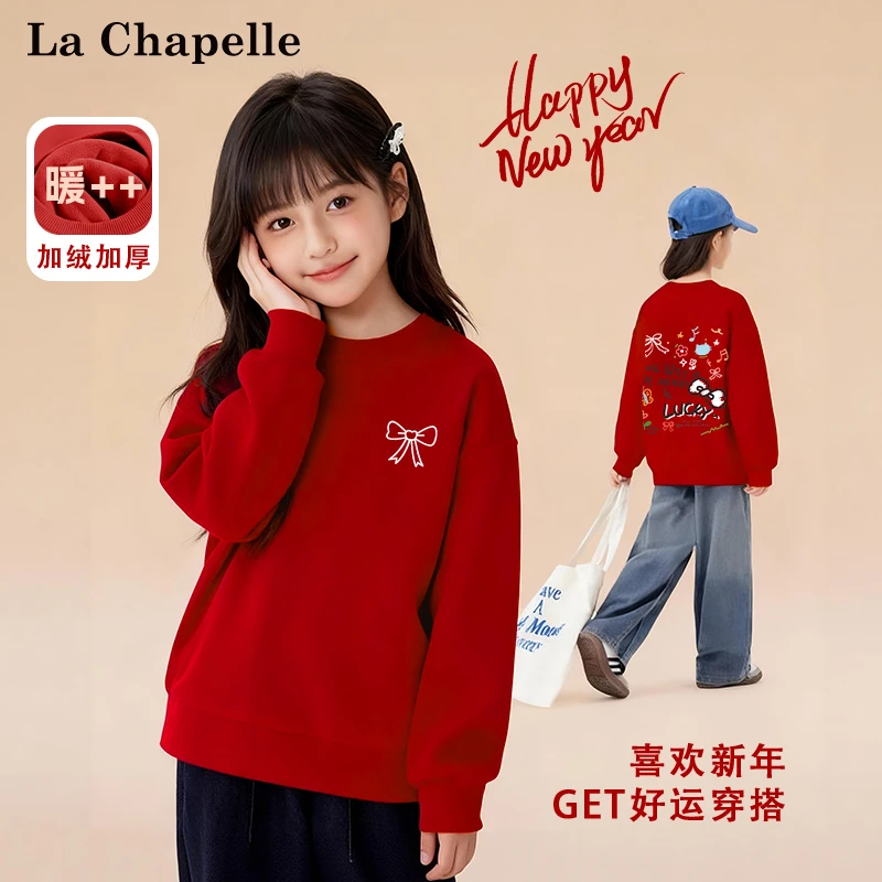 拉夏贝尔女童加绒卫衣2026秋冬新款儿童马年本命年红色新年服冬装