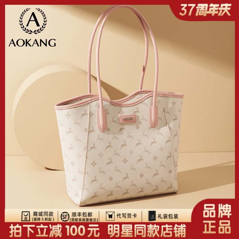 奥康托特包2025新款轻奢女包火爆大容量手提包时尚百搭女士单肩包