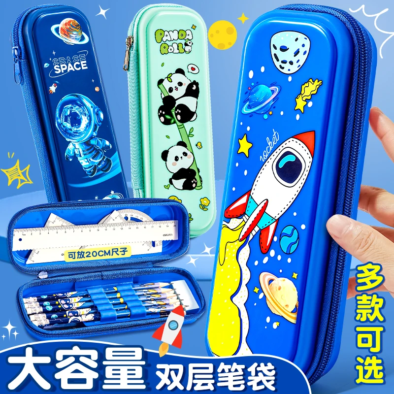 儿童笔袋可爱卡通大容量文具袋学生收纳铅笔橡皮高颜值文具盒防水