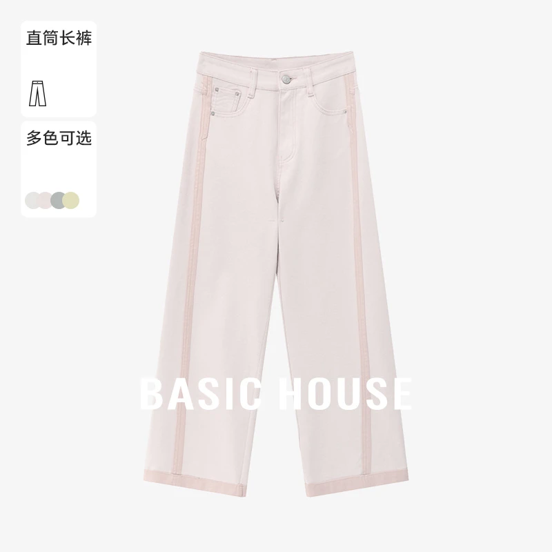 Basic House/百家好时尚百搭休闲女士宽松长裤-B0625H5G892