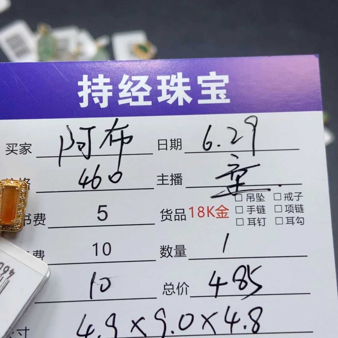 翡翠18K金镶嵌吊坠(不含链)阿*