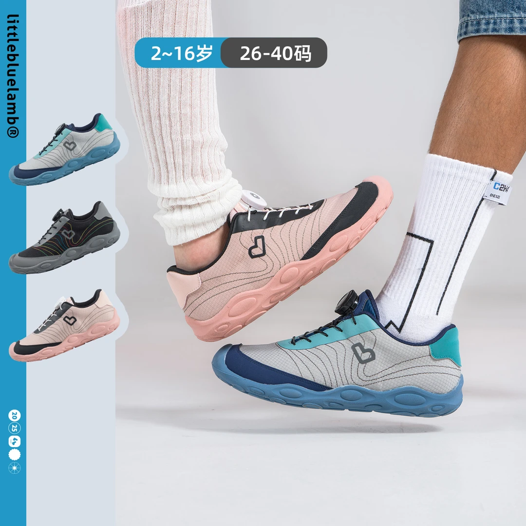小蓝羊【26~40码】秋季儿童校园训练鞋软底防撞户外跑步运动鞋图图