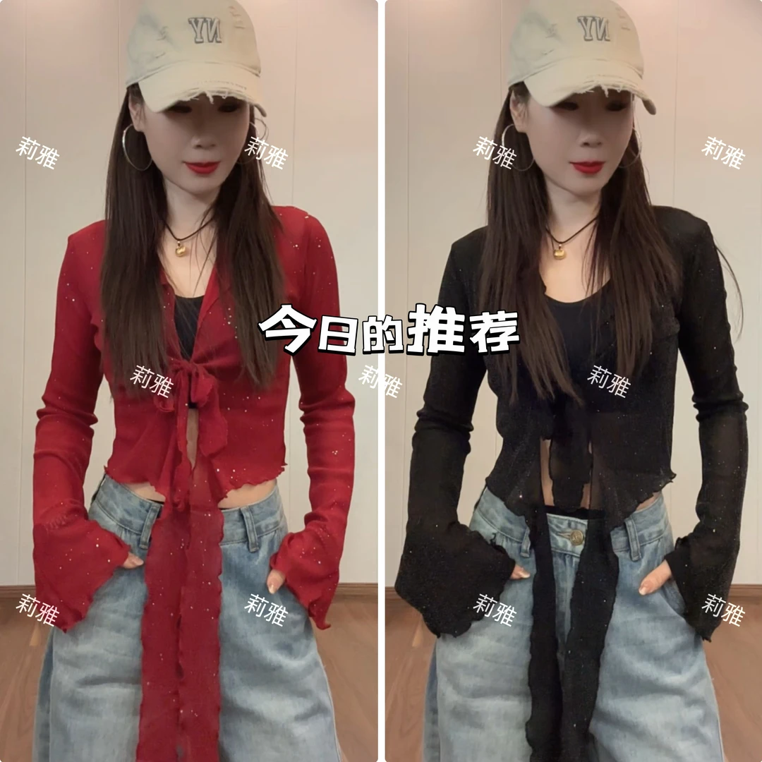 6836（XD）亮闪外搭