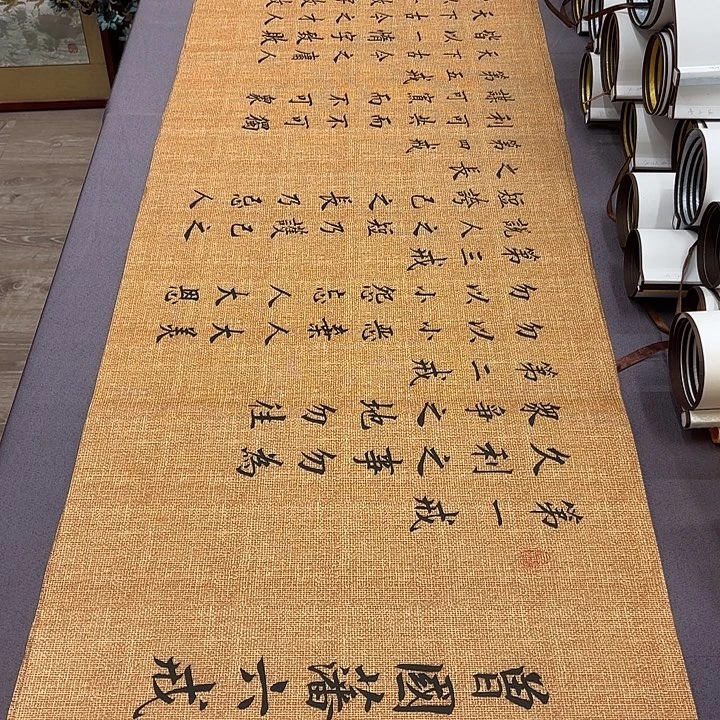 书法六诫李淦180✖️48