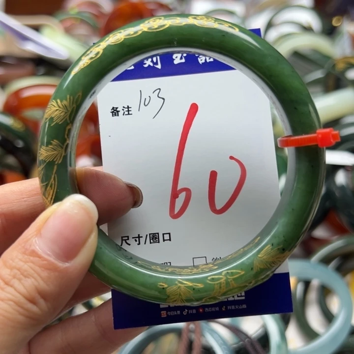 一***好和田玉未镶嵌手镯