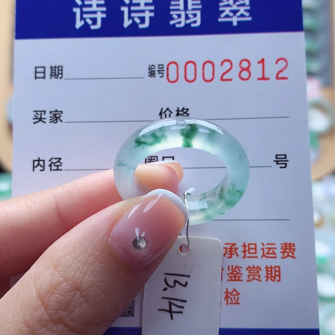 未镶嵌戒指翡翠缅甸A货