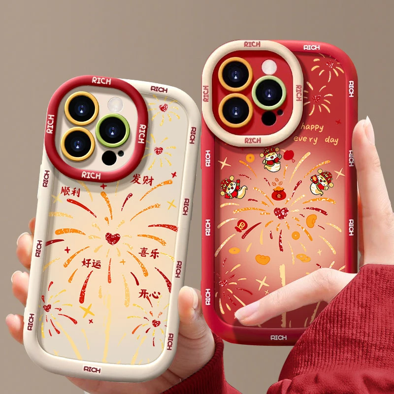 蛇年好运烟花适用苹果16promax手机壳iphone15/14硅胶13泡芙12/11