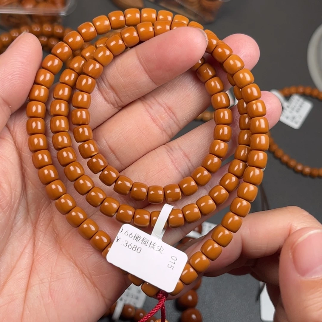手串/手链橄榄核0.66橄榄核尖