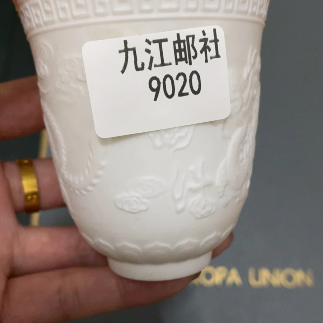 9020茶杯的点点滴滴