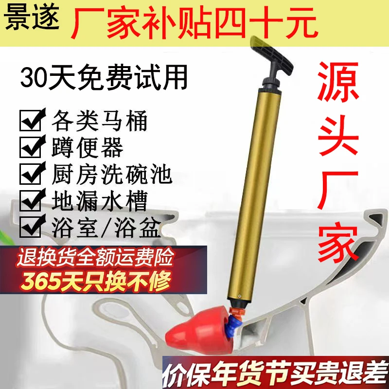 景遂疏通器疏通公司定制款疏通师傅专用一炮通马桶疏通器