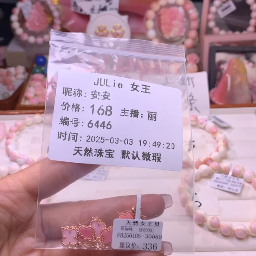 【闪购商品】查罗石颈饰合金安*福利