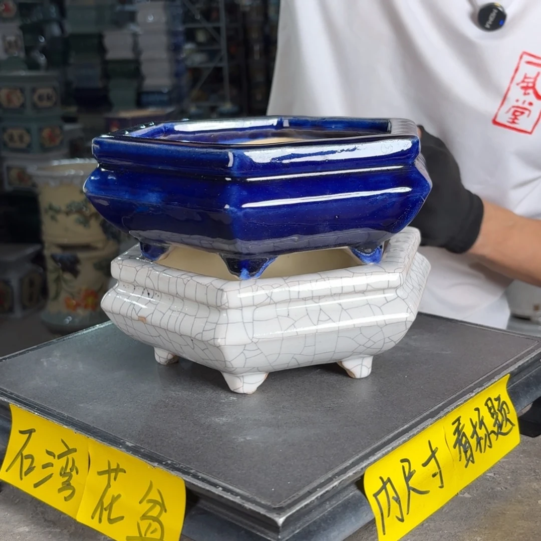 一风堂石湾花盆 内16*5高温裂缩釉