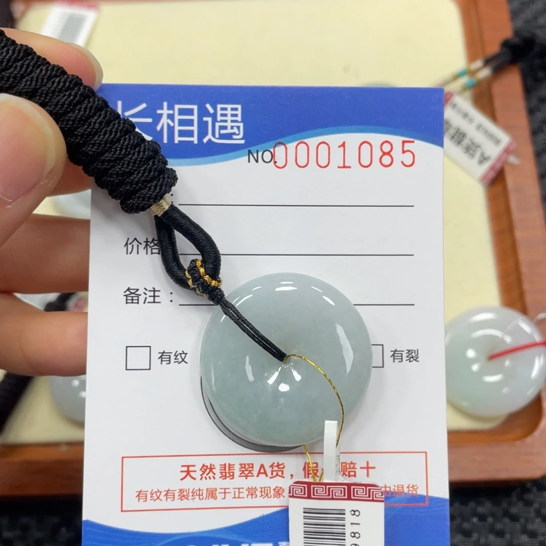 翡翠未镶嵌颈饰翡翠吊坠1085