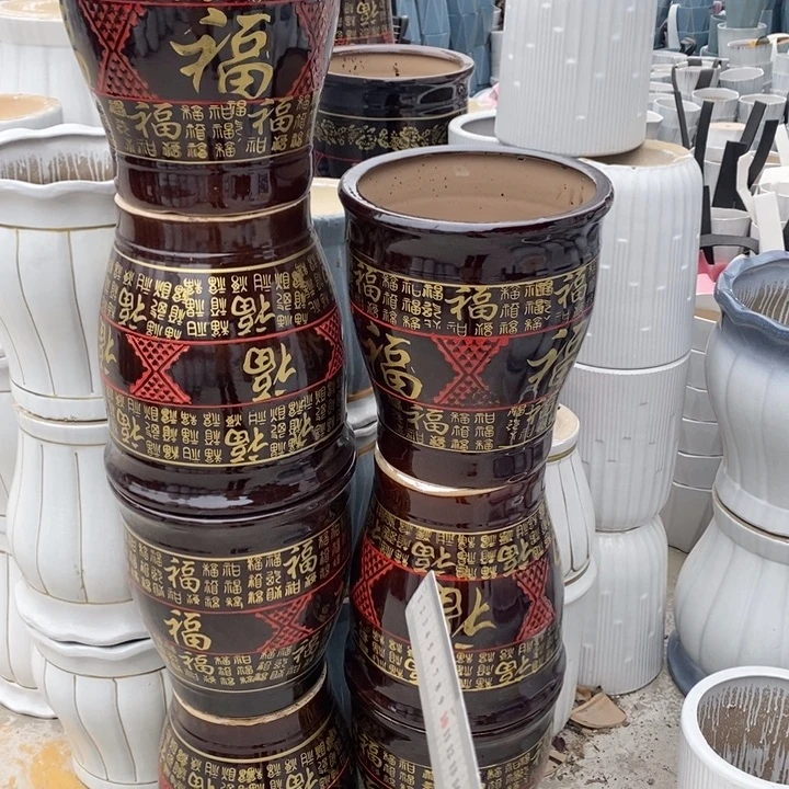低腰棕百福缸大号口32/36