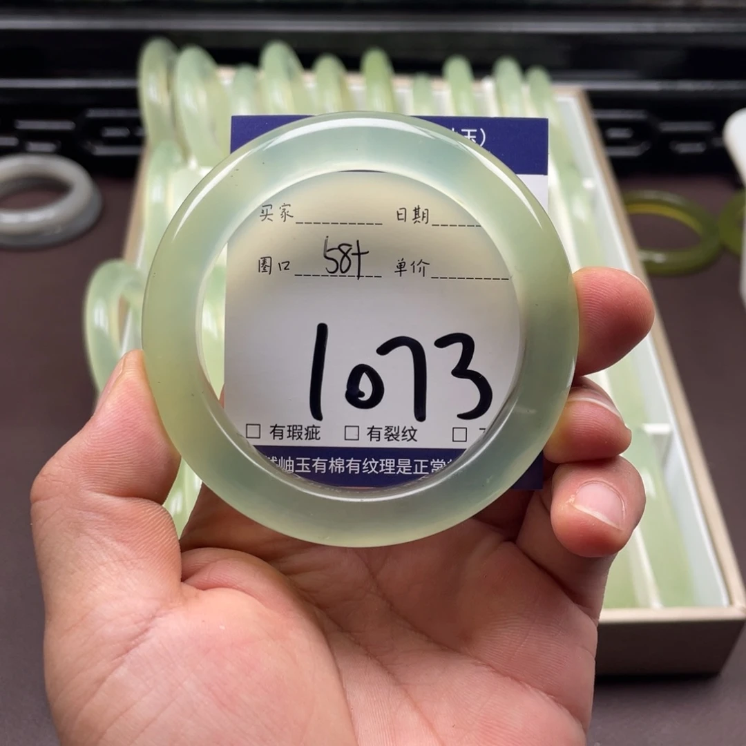 岫玉未镶嵌手镯手镯