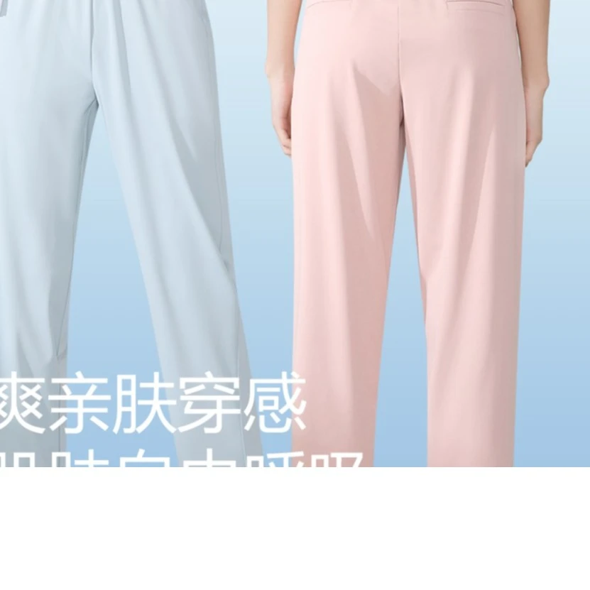 【微瑕款 介意勿拍】冰蚕面膜防晒裤2306