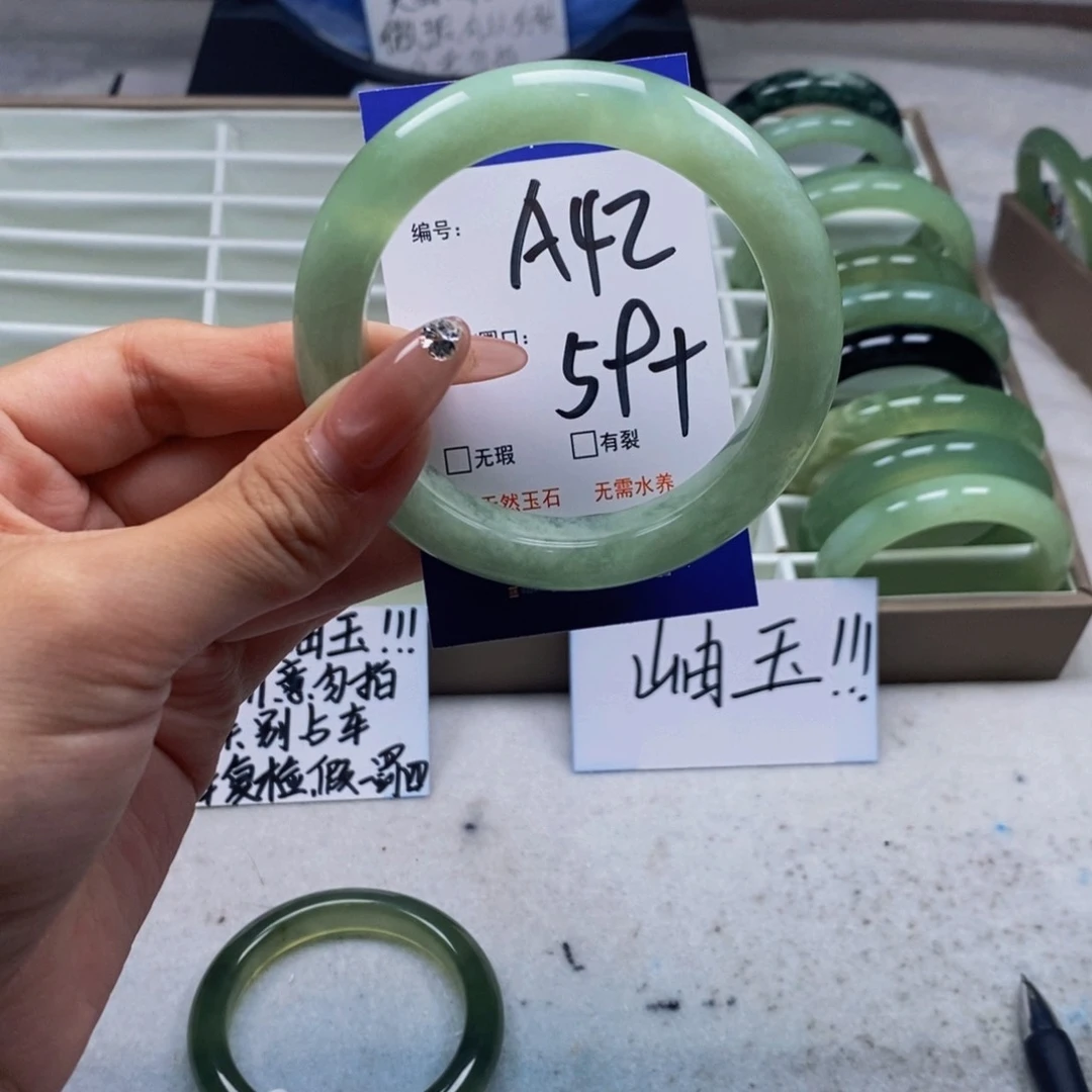 蛇纹石玉未镶嵌手镯