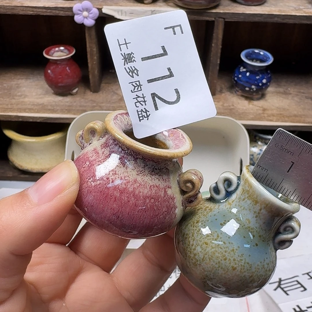 罐陶瓷艺术品设计与制作