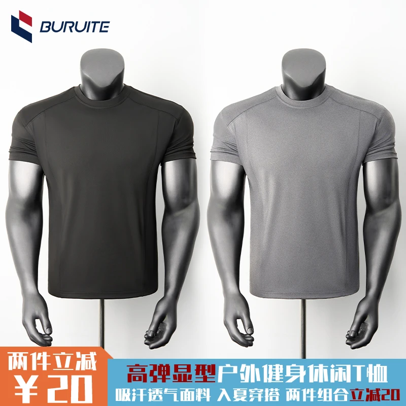 【琥珀流光】男士运动T恤高弹显型健身晨跑步速干短袖宽松夏运动服