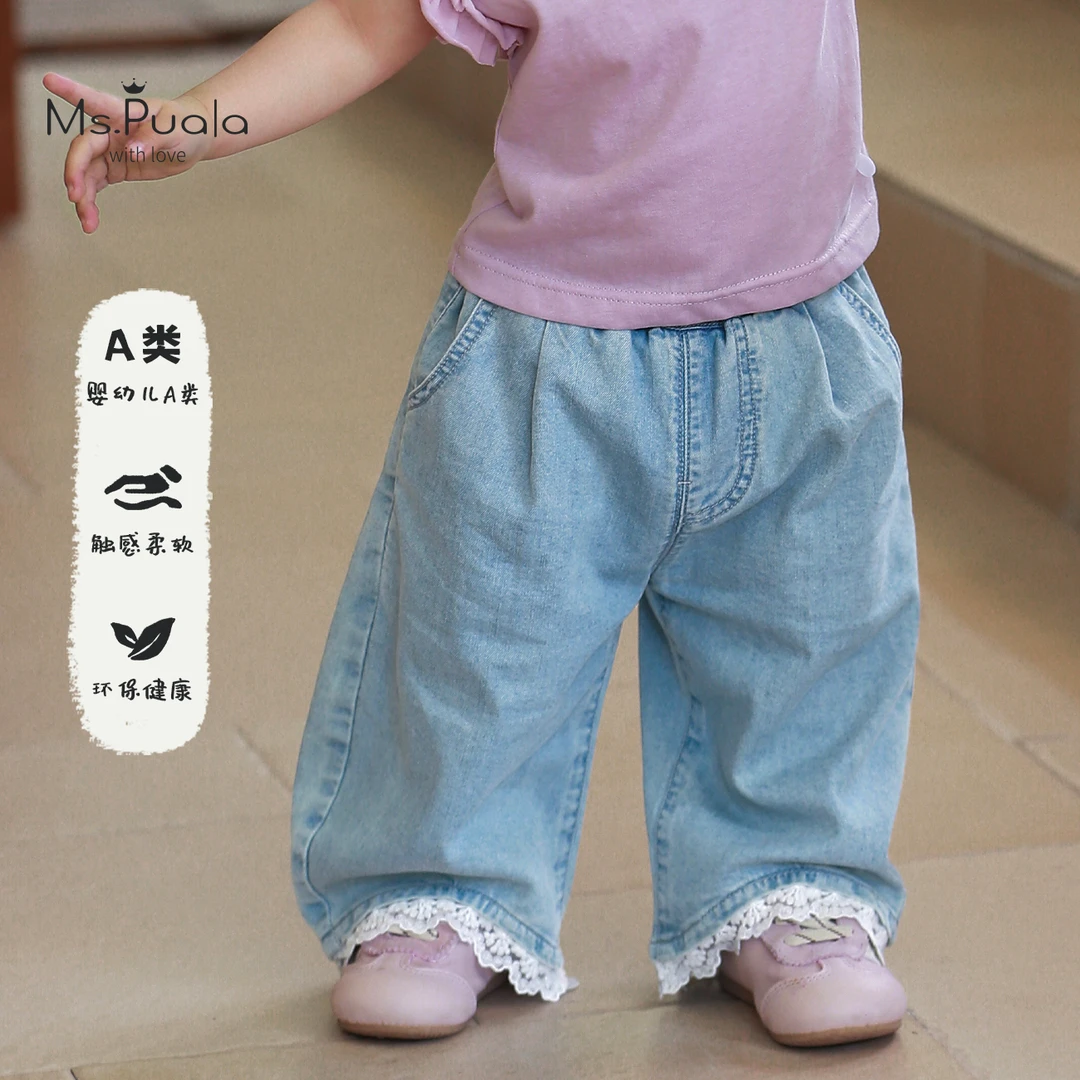 【MsPuala海岛屿】婴幼儿夏季宝宝蕾丝边薄款休闲宽松九分牛仔裤