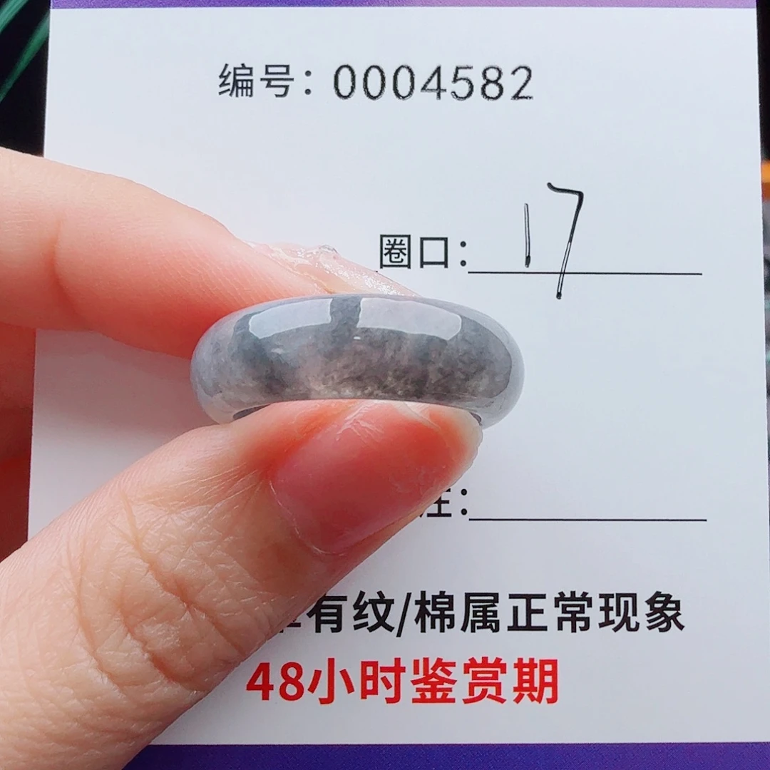 未镶嵌戒指翡翠翡翠