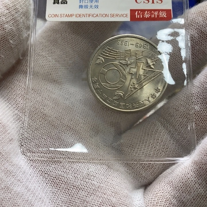 其他普通金属8....大40