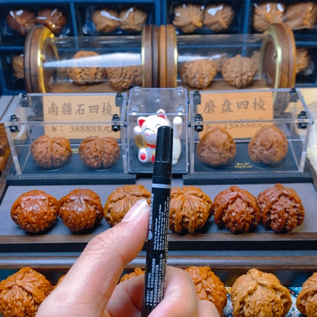 Y**业精品核桃把件核桃