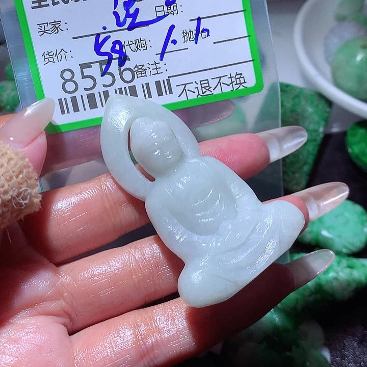 温***玉定制翡翠未镶嵌翡翠