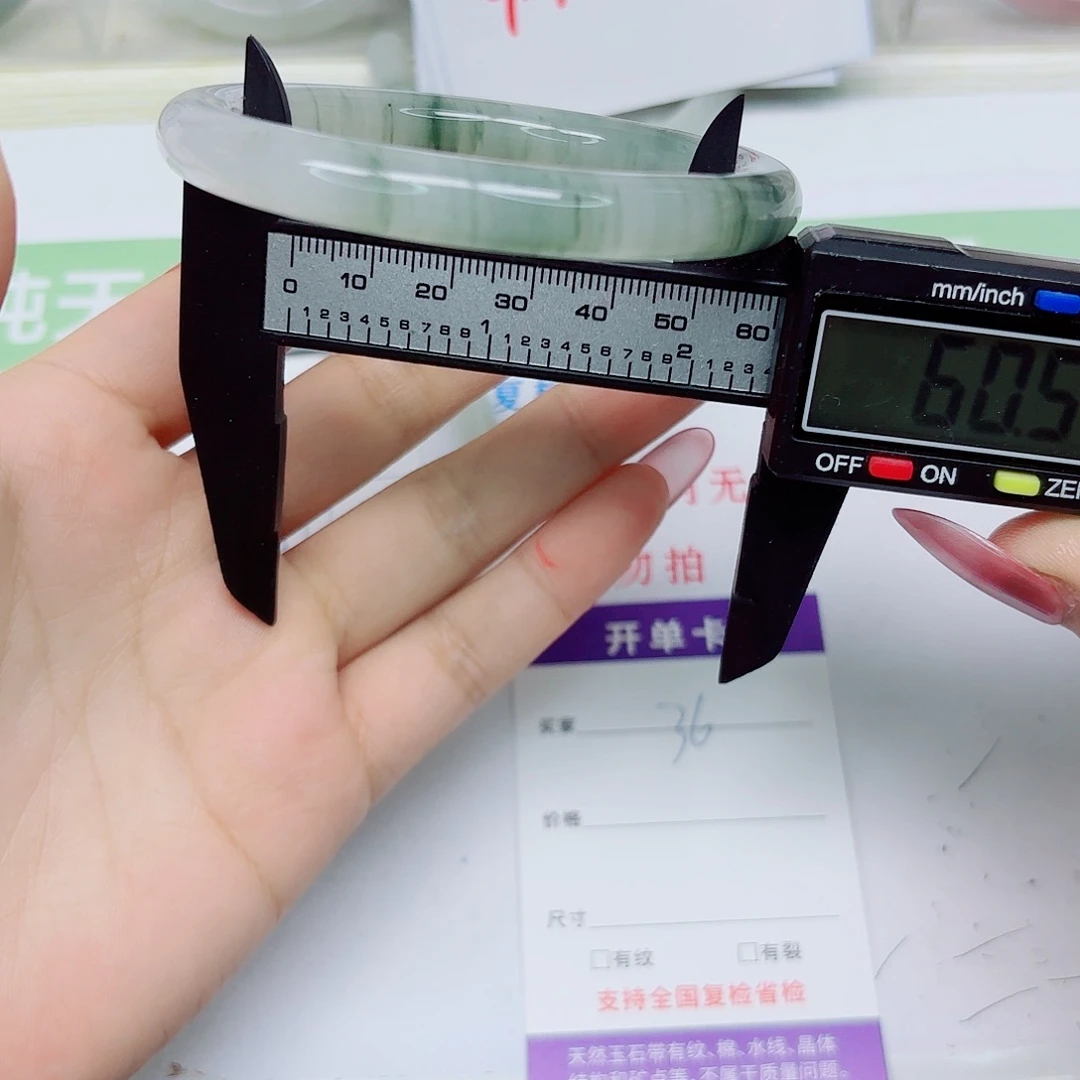 石英质玉未镶嵌手镯36/6061