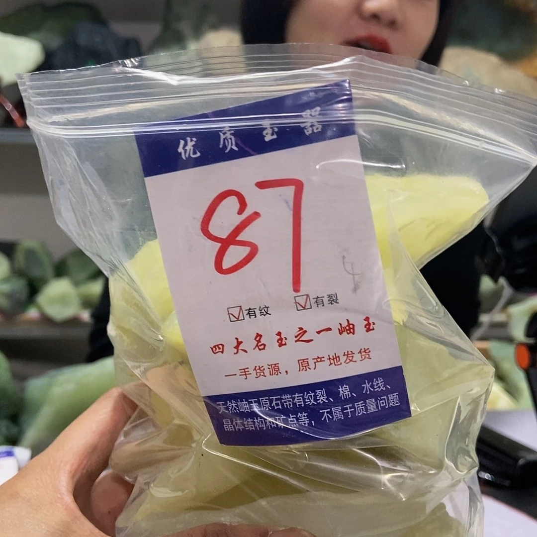 蛇纹石玉原石未镶嵌丁*帅