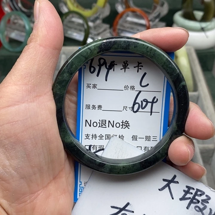 蛇纹石玉未镶嵌手镯