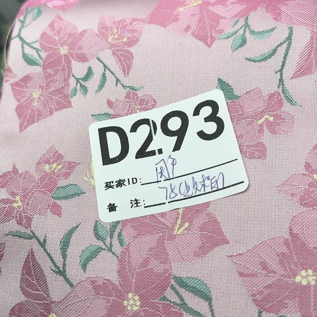 用***3宋锦293”””””””””””