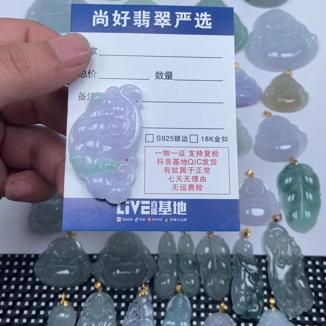 翡翠未镶嵌颈饰缅甸天然A货翡翠