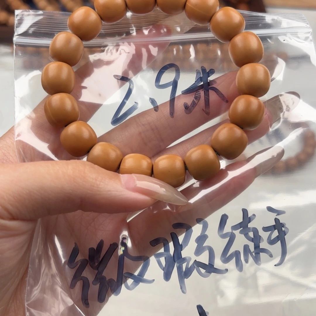 猴头核桃手串微瑕油点黑点大老型12+福利2.9米