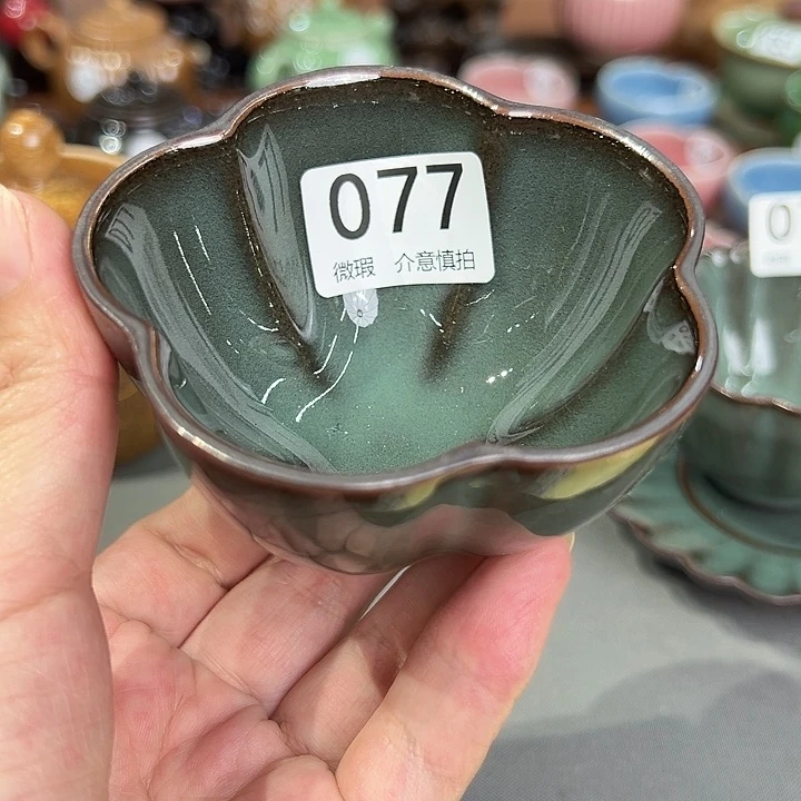 龙泉敬悦青瓷品茗杯