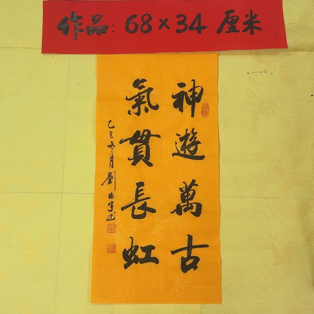 书法书法14