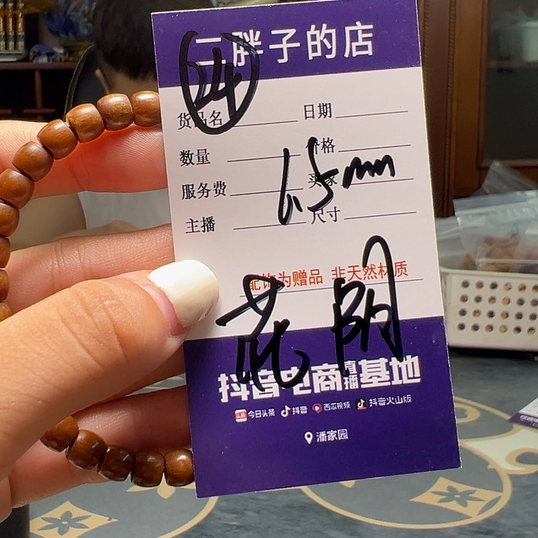 橄榄核吊坠橄榄核