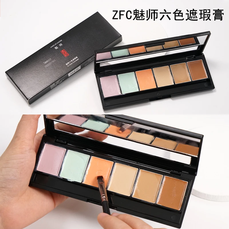 ZFC魅师六色遮瑕膏遮盖斑点痘印黑眼圈化妆师专用多色调色遮暇盘