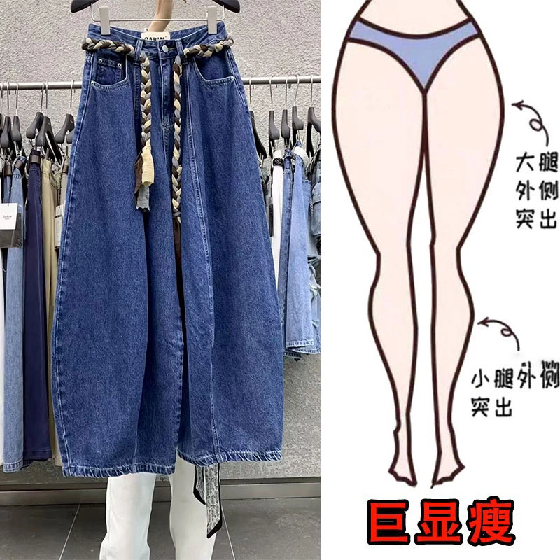 秋季新款美式时尚遮肉显瘦宽松高腰立体设计感休闲灯笼阔腿牛仔裤