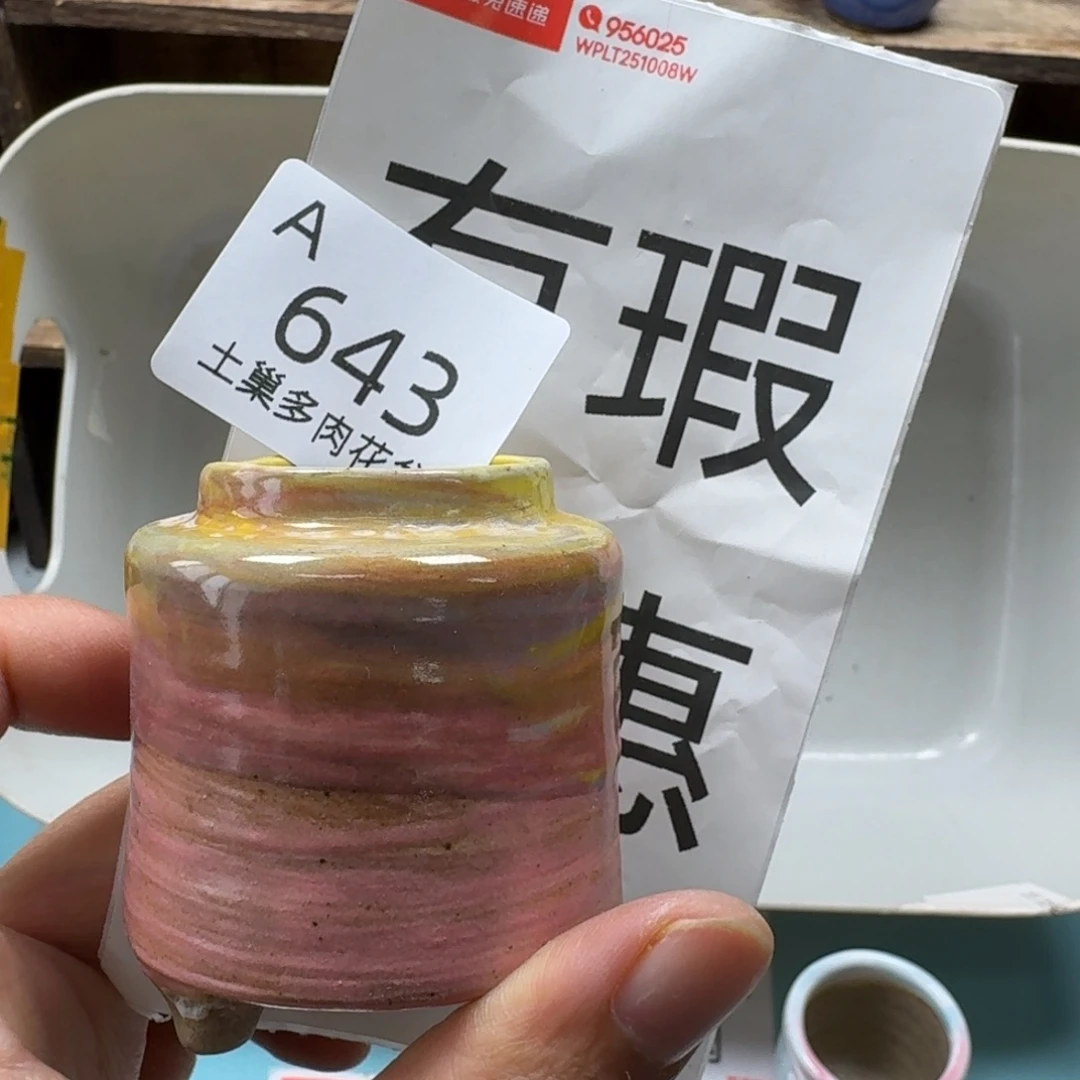 陶瓷艺术品设计与制作