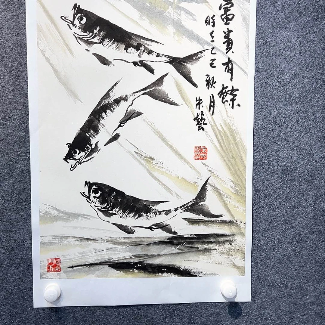 国画知鱼之乐纯手绘