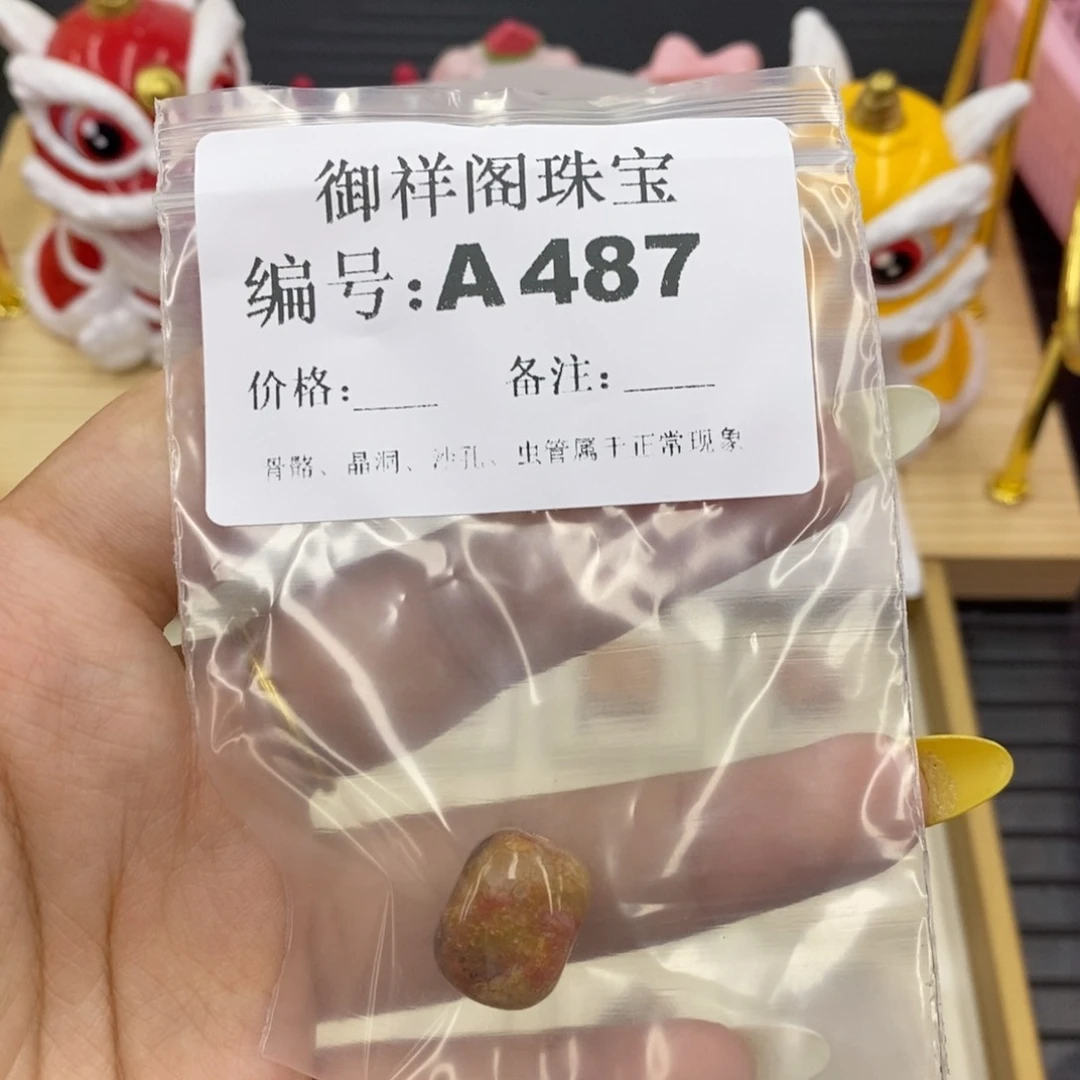 硅化珊瑚合金戒指梅*姐