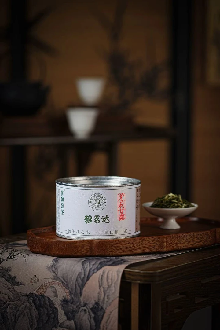 【茉莉甘露】甘露全芽七窨一提蒙顶高山原料广西横县茉莉花花香持久