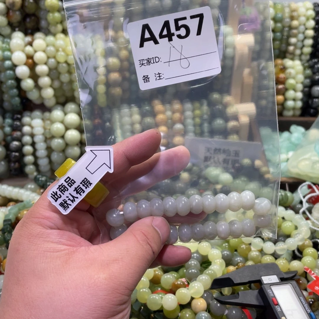 蛇纹石玉未镶嵌手镯?**子