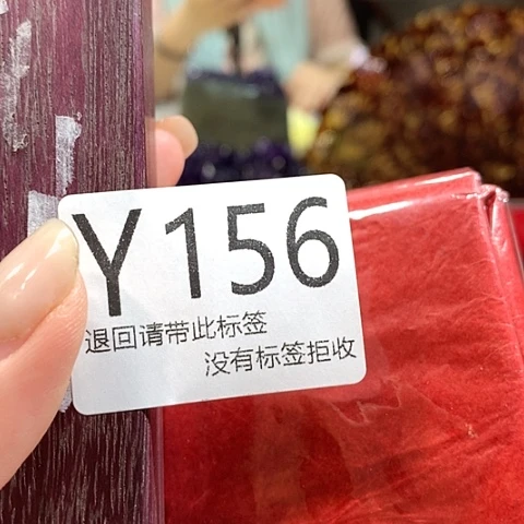 慕***芝大叶紫檀（黑酸枝木类）156