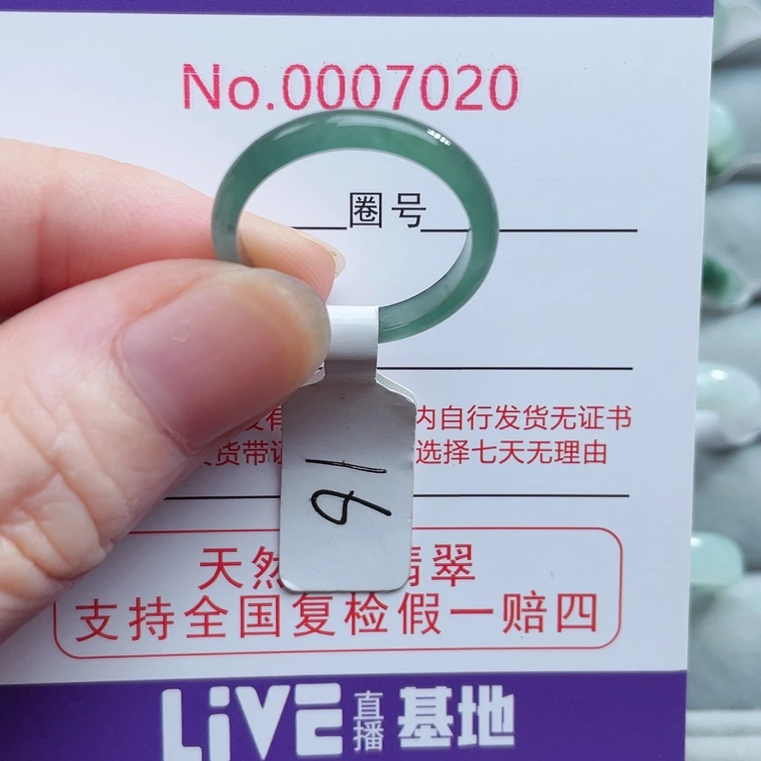【闪购商品】未镶嵌戒指翡翠天然